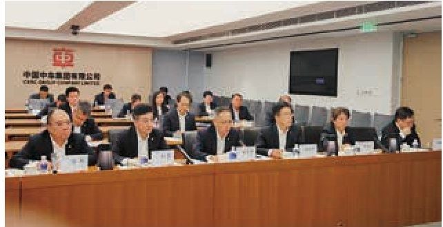 集团公司 2023 年第二季度人力资源重点工作推进会以视频方式召开