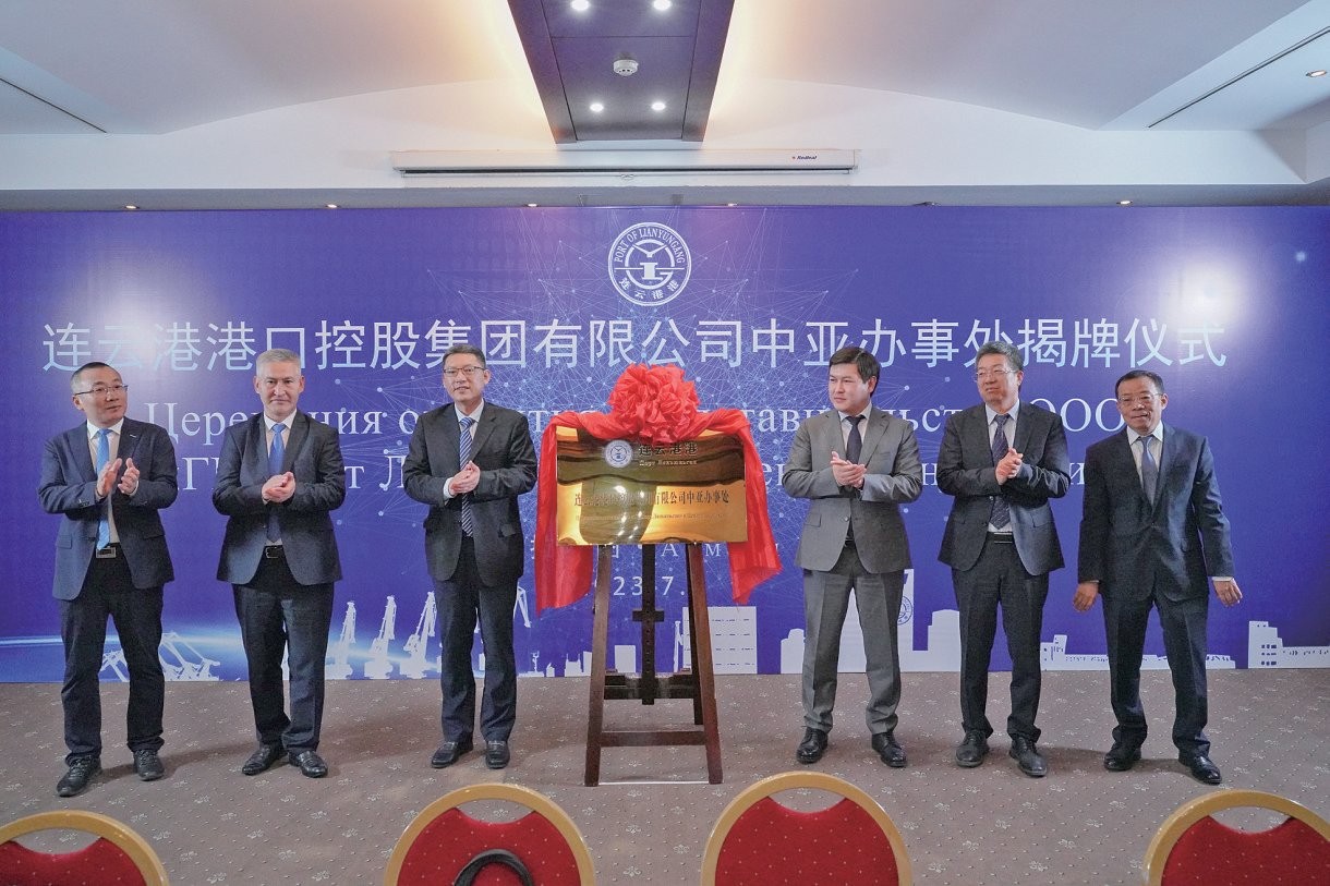 集团中亚办事处揭牌