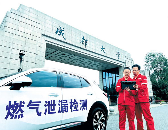 新技术护航燃气安全供应