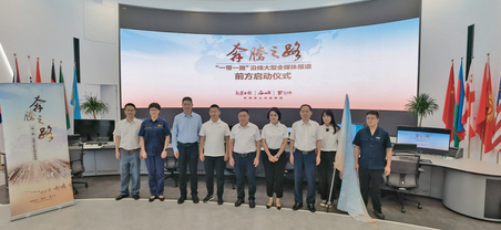 新疆日报奔腾之路大型全媒体报道活动在我港启动