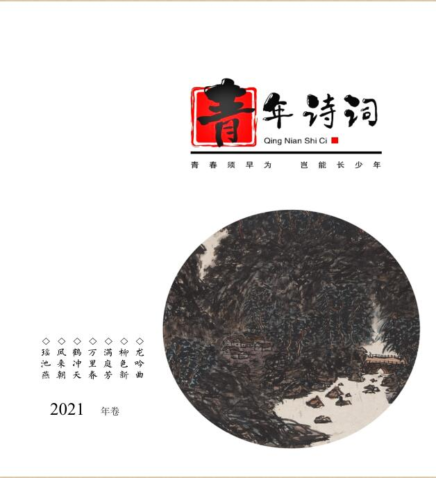 2021年卷